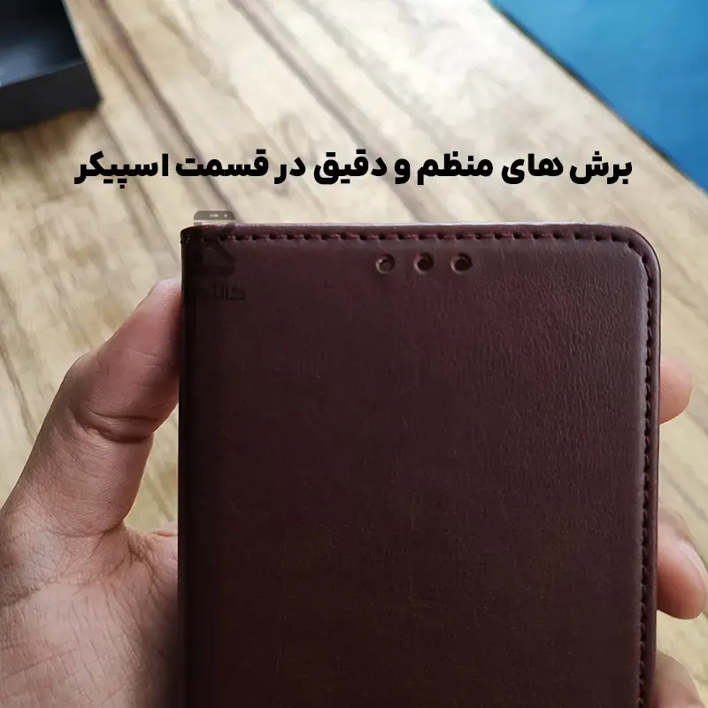 کیف چرمی جاکارتی دار DDU گوشی سامسونگ A23
