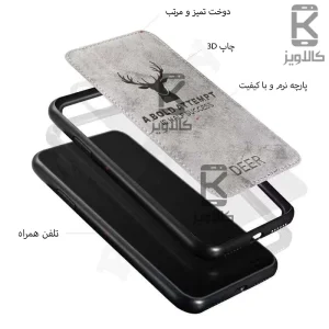 قاب پارچه ای گوزنی گوشی شیائومی ردمی A3