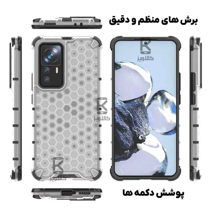 قاب لانه زنبوری گوشی شیائومی 12T پرو