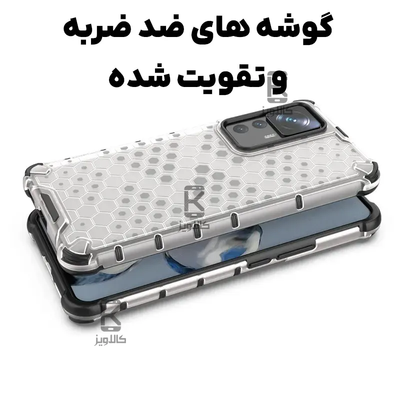 قاب لانه زنبوری گوشی شیائومی 12T پرو
