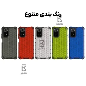 قاب لانه زنبوری گوشی شیائومی ردمی نوت 11 پرو 5G