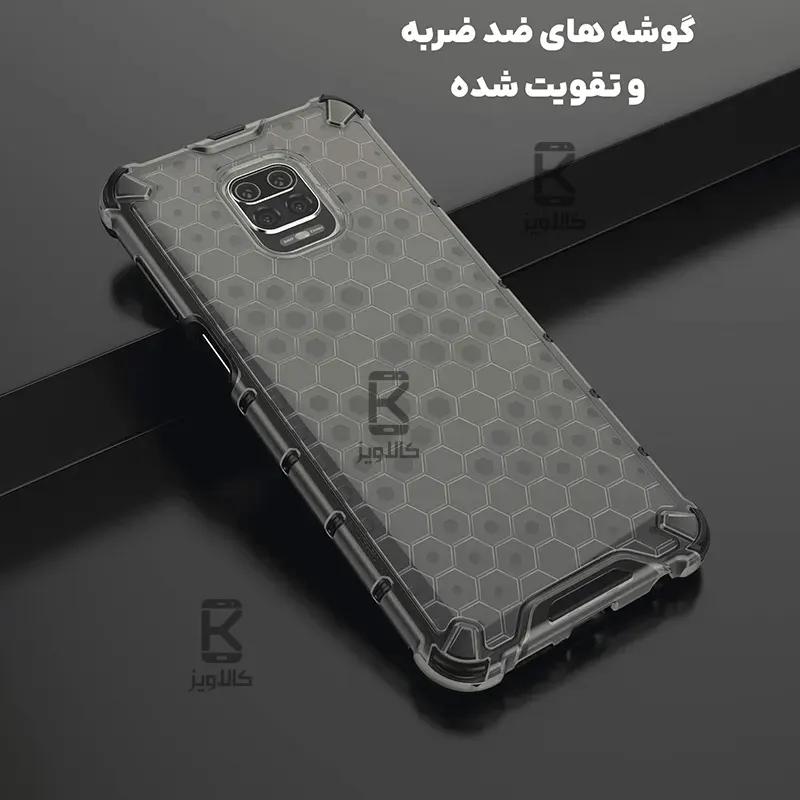 قاب لانه زنبوری گوشی شیائومی ردمی نوت 9 پرو