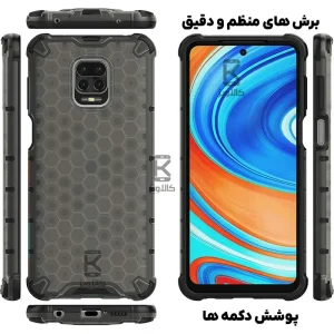 قاب لانه زنبوری گوشی شیائومی ردمی نوت 9 پرو
