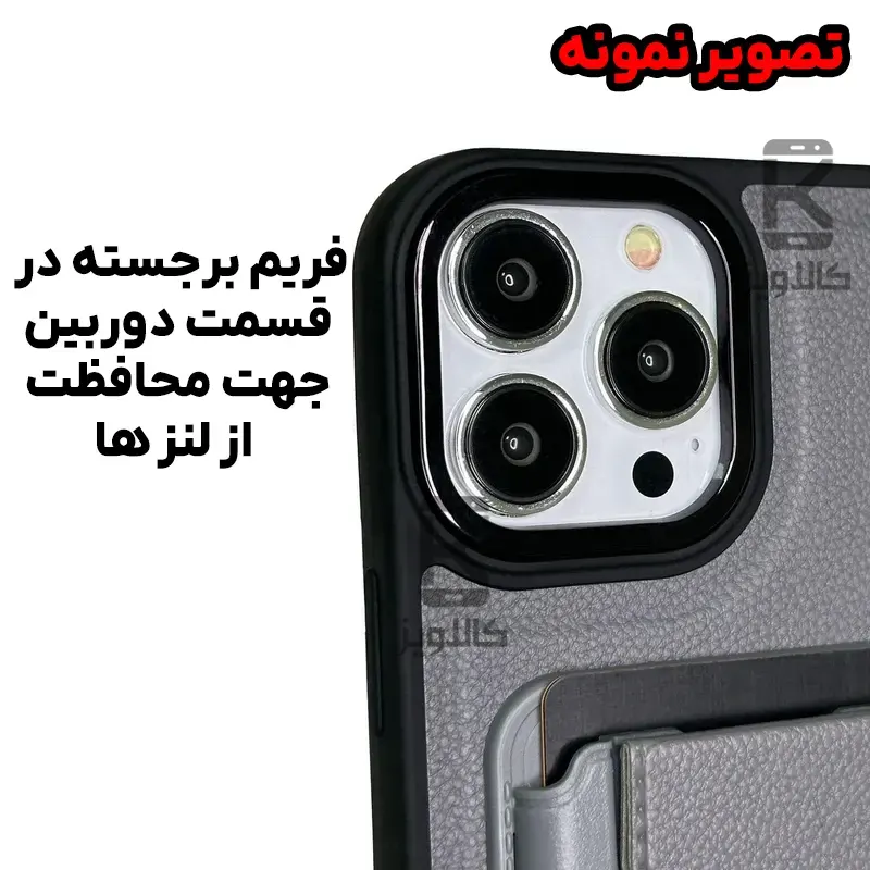 قاب چرمی استندی جاکارتی دار گوشی Honor X5b Plus