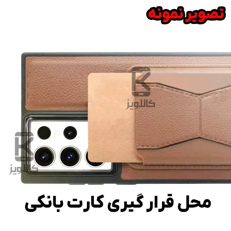 قاب چرمی استندی جاکارتی دار گوشی Honor X7c