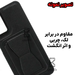 قاب چرمی استندی جاکارتی دار گوشی Xiaomi Poco M6 Pro 4G