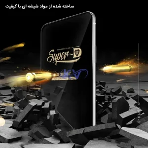 گلس میتوبل Super D گوشی Samsung Galaxy A04E