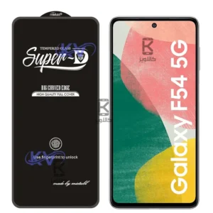 گلس میتوبل Super D گوشی Samsung Galaxy F54