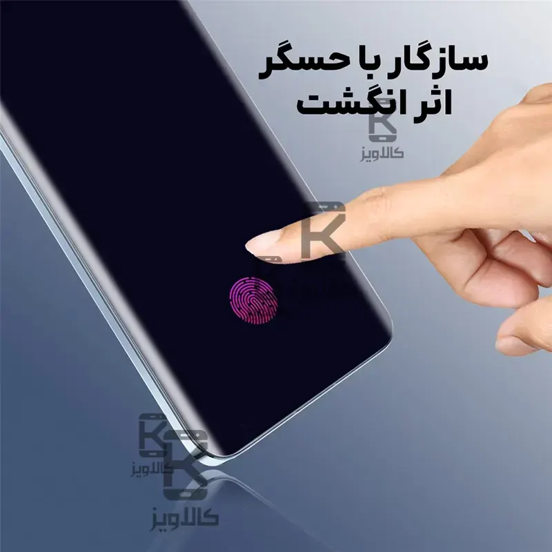 گلس خمیده مانکی گوشی Samsung Galaxy S22