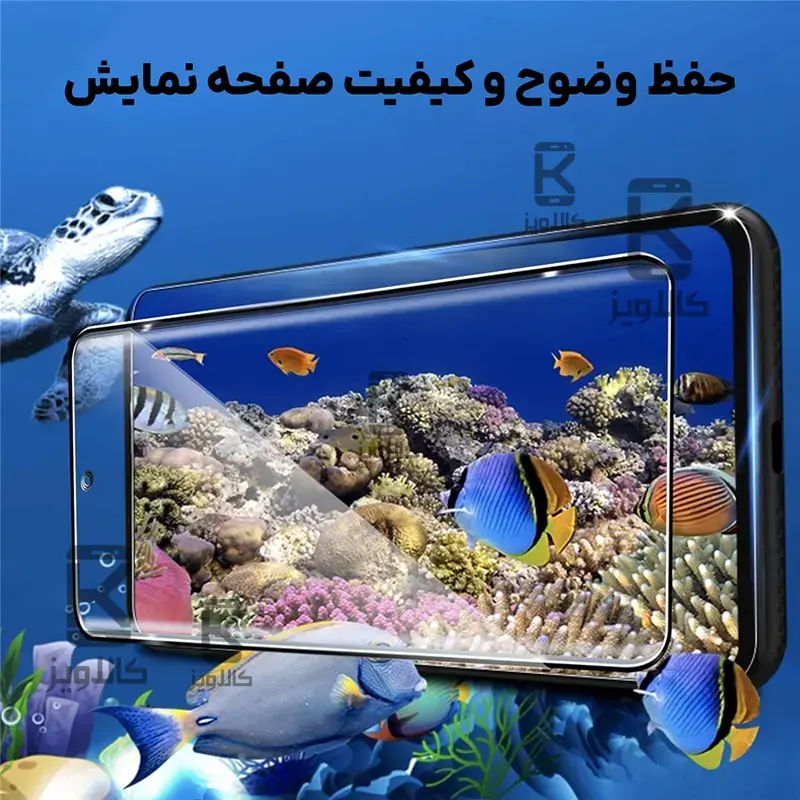 گلس خمیده مانکی گوشی Samsung Galaxy S22