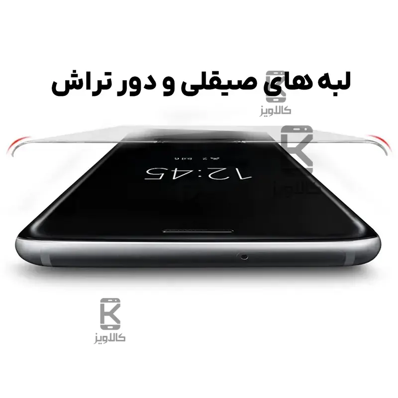 گلس خمیده مانکی گوشی Samsung Galaxy S25 Plus