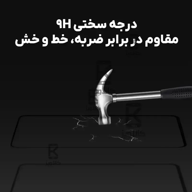 گلس خمیده مانکی گوشی Samsung Galaxy S25 Plus