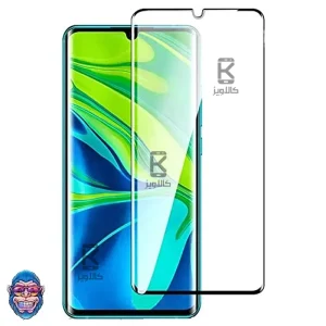 گلس خمیده مانکی گوشی Xiaomi Mi Note 10