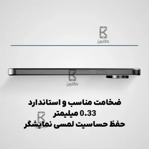 گلس نیلکین CP+ Pro گوشی Google Pixel 10 Pro XL