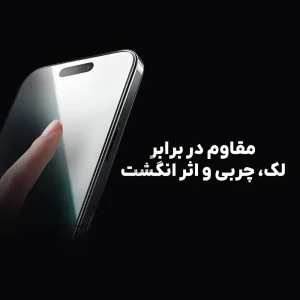 گلس نیلکین CP+ Pro گوشی آیفون 17 پرو مکس همراه با ابزار نصب