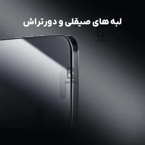 گلس نیلکین CP+ Pro گوشی آیفون 17 پرو مکس همراه با ابزار نصب