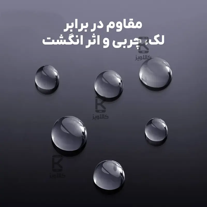 گلس نیلکین H+Pro آیفون 17 همراه با ابزار نصب