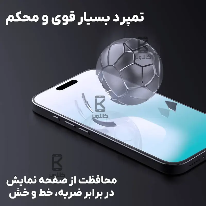 گلس نیلکین H+Pro آیفون 17 همراه با ابزار نصب