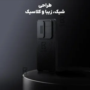 قاب نیلکین CamShield Pro گوشی Samsung Galaxy S25 FE