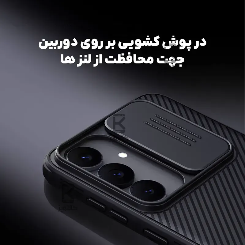 قاب نیلکین CamShield Pro گوشی Samsung Galaxy S25 FE