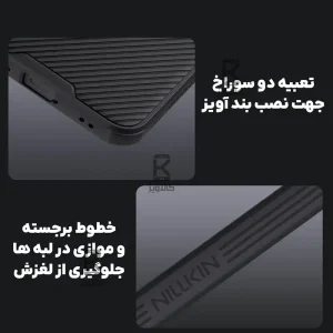 قاب نیلکین CamShield Pro گوشی Samsung Galaxy S25 FE