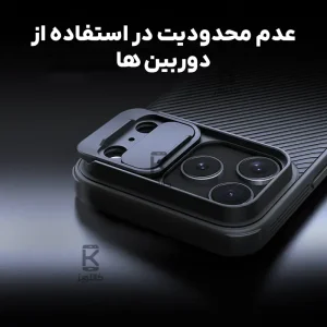 قاب مگنتی نیلکین CamShield Pro Magnetic آیفون 17 پرو