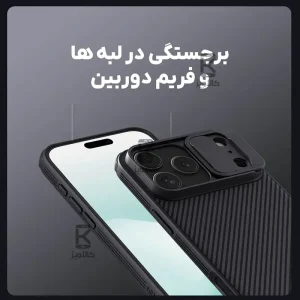 قاب مگنتی نیلکین CamShield Pro Magnetic آیفون 17 پرو