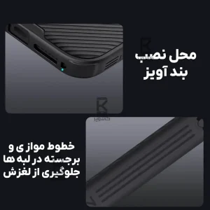 قاب مگنتی نیلکین CamShield Pro Magnetic آیفون 17 پرو