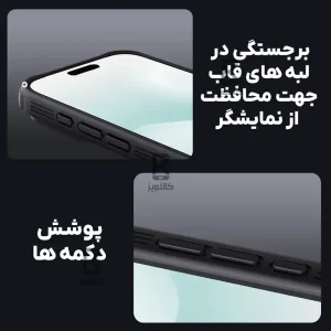 قاب مگنتی نیلکین CamShield Pro Magnetic آیفون 17 پرو