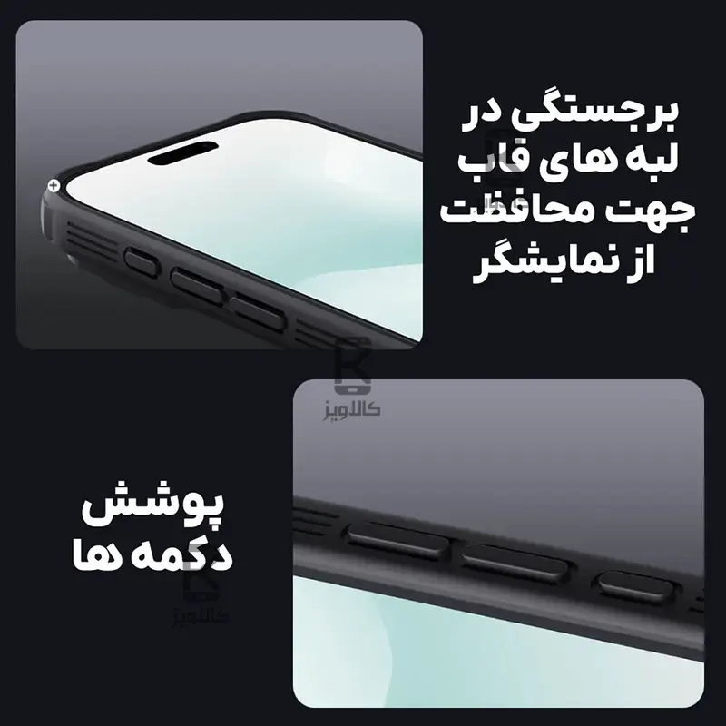 قاب مگنتی نیلکین CamShield Pro Magnetic آیفون 17 پرو