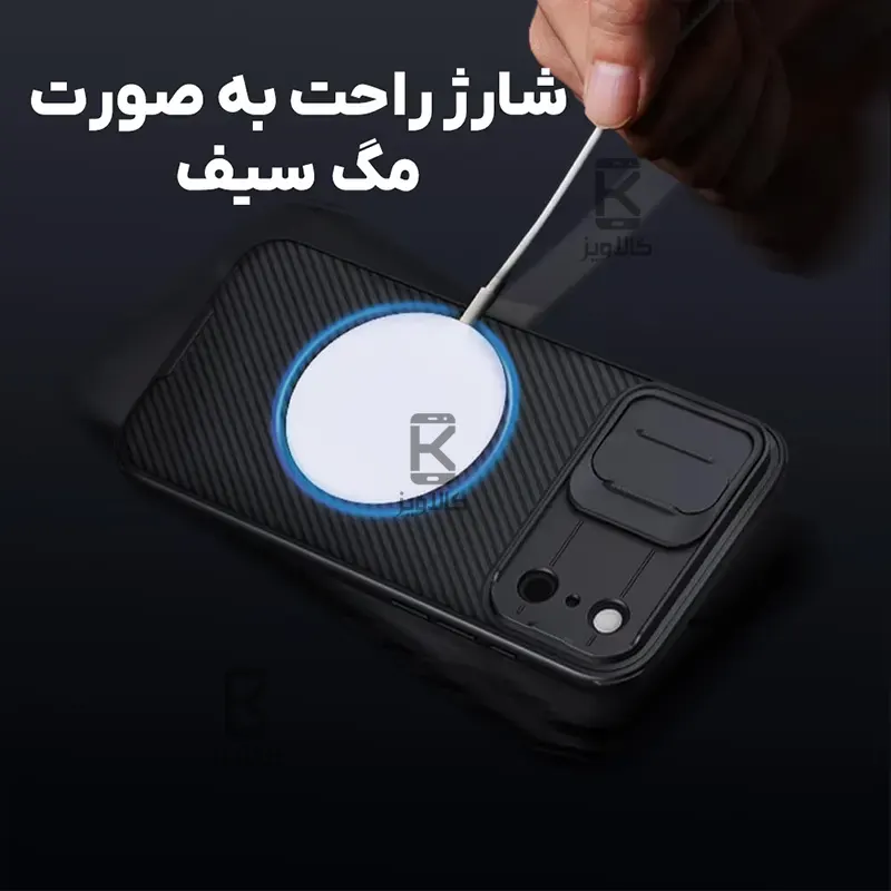 قاب مگنتی نیلکین CamShield Pro Magnetic آیفون 17 پرو