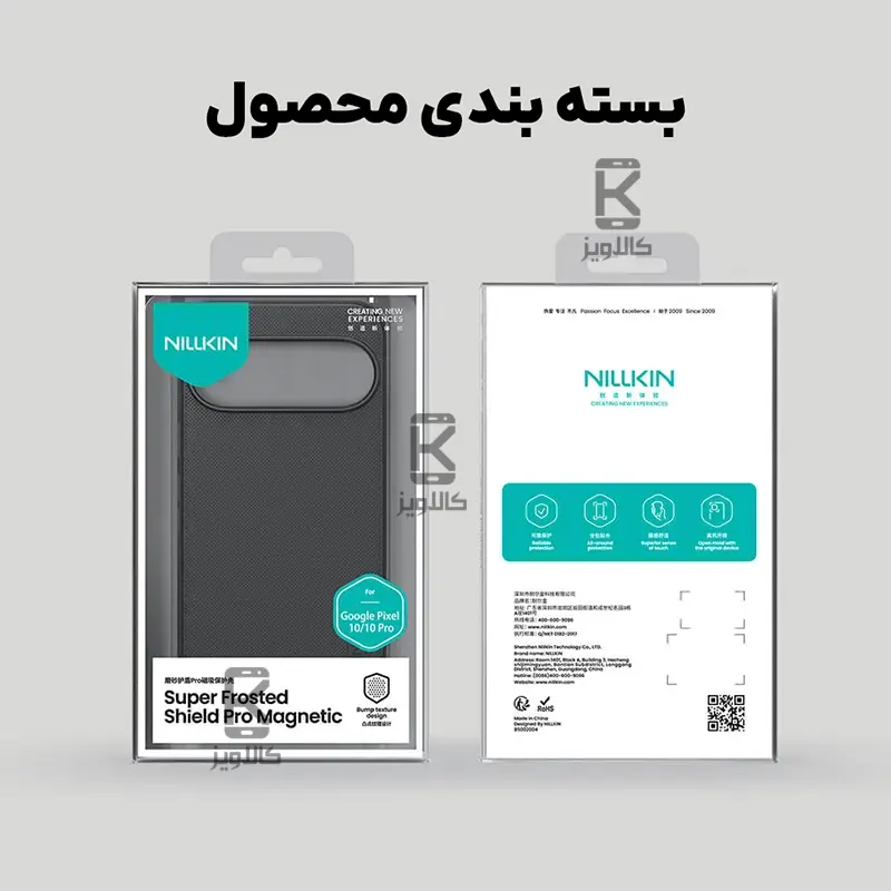 قاب مگنتی نیلکین CamShield Pro Magnetic گوگل پیکسل 10