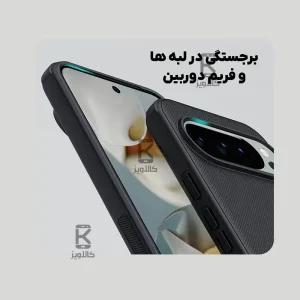 قاب مگنتی نیلکین CamShield Pro Magnetic گوگل پیکسل 10 پرو