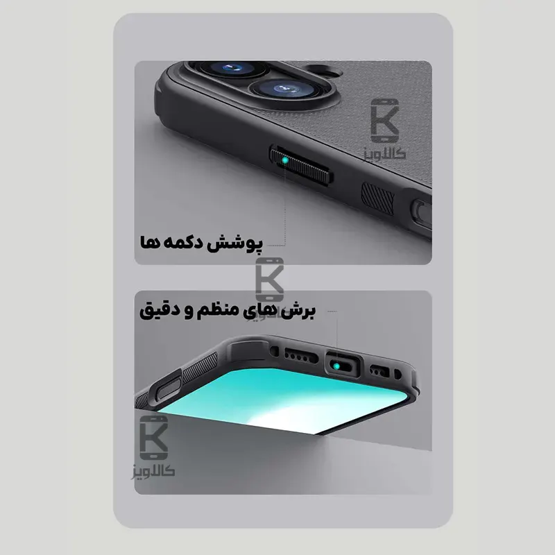 قاب نیلکین Frosted Shield Pro گوشی Apple iPhone 17