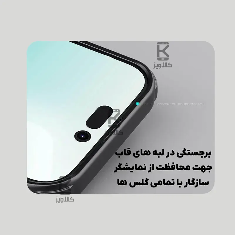 قاب نیلکین Frosted Shield Pro گوشی Apple iPhone 17