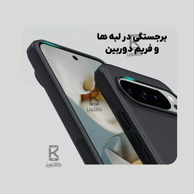 قاب نیلکین Frosted Shield Pro گوشی Google Pixel 10