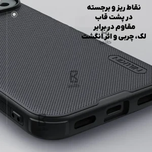 قاب نیلکین Frosted Shield Pro گوشی Google Pixel 10