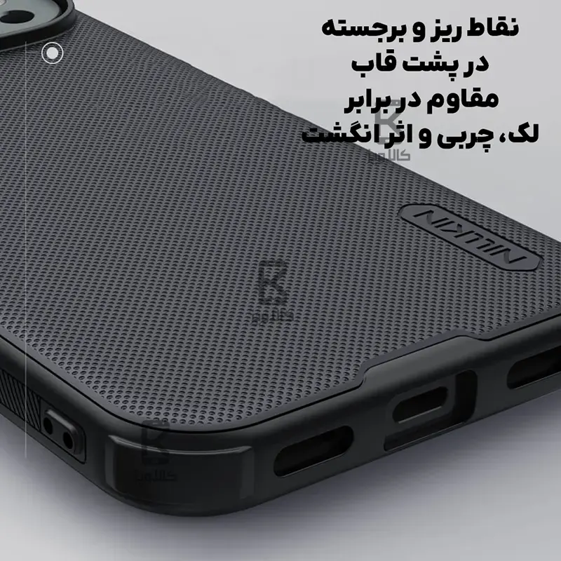 قاب نیلکین Frosted Shield Pro گوشی Google Pixel 10