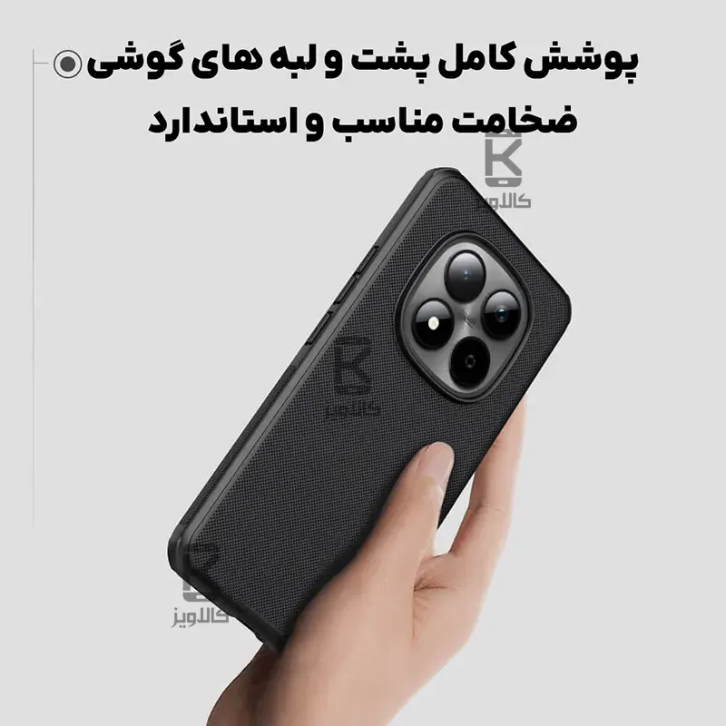 قاب مگنتی نیلکین Frosted Shield Pro Magnetic شیائومی ردمی نوت 15 پرو پلاس