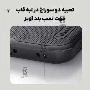 قاب مگنتی نیلکین Frosted Shield Pro Magnetic شیائومی ردمی نوت 15 پرو پلاس