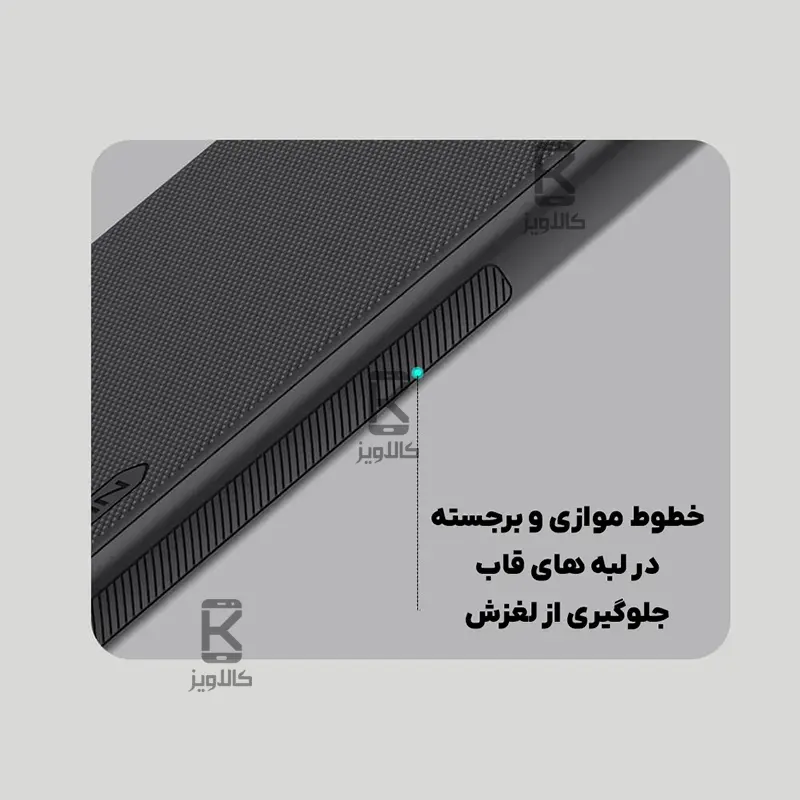 قاب مگنتی نیلکین Frosted Shield Pro Magnetic شیائومی ردمی نوت 15 پرو پلاس