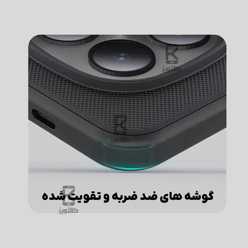 قاب مگنتی نیلکین Frosted Shield Pro Magnetic شیائومی ردمی نوت 15 پرو پلاس