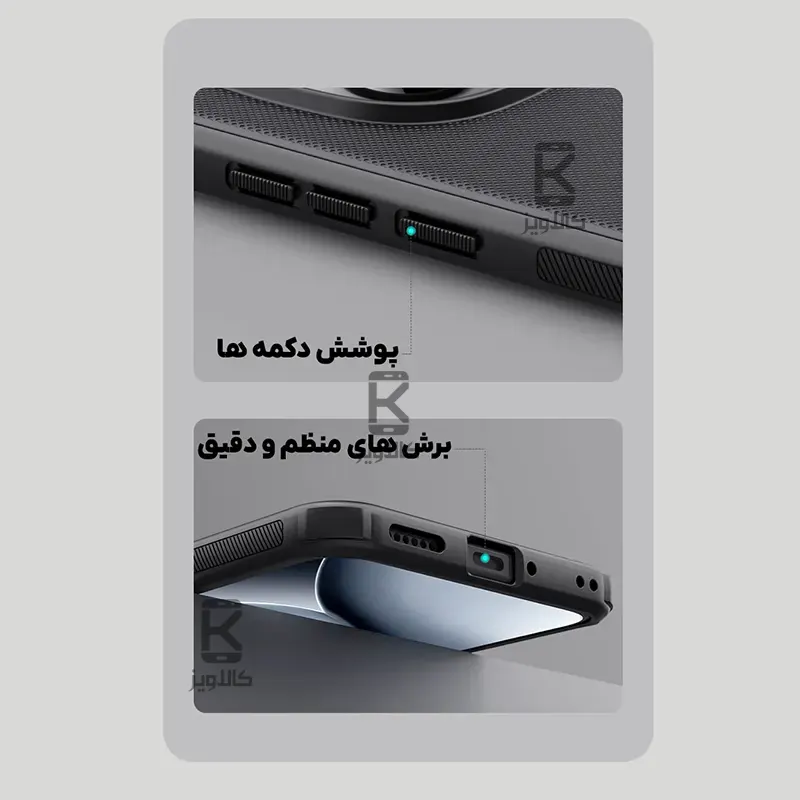قاب مگنتی نیلکین Frosted Shield Pro Magnetic شیائومی ردمی نوت 15 پرو پلاس