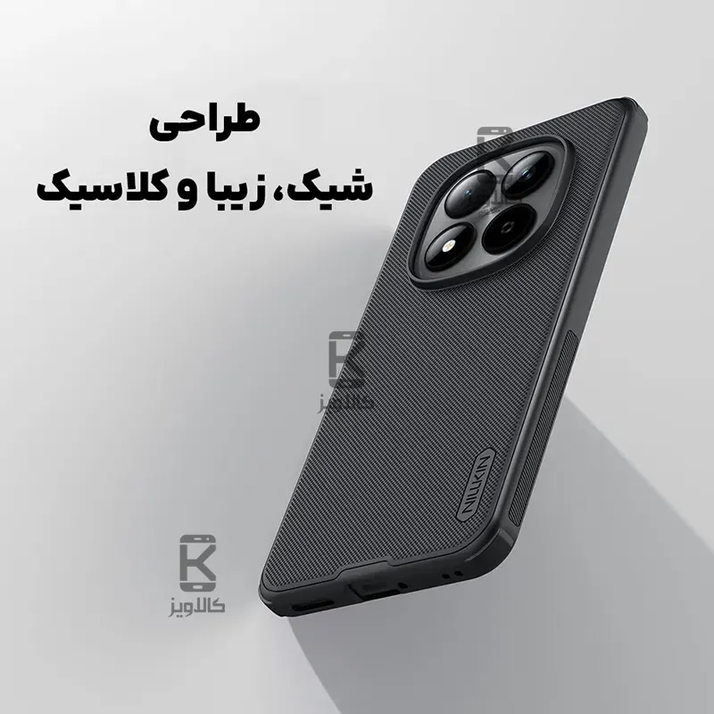 قاب مگنتی نیلکین Frosted Shield Pro Magnetic شیائومی ردمی نوت 15 پرو پلاس