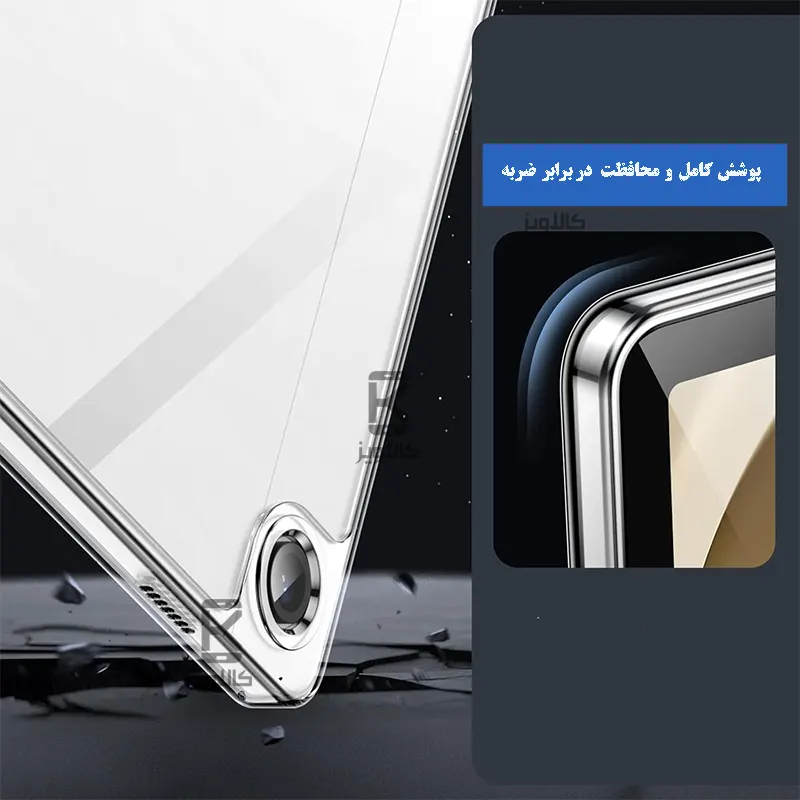 قاب ژله ای شفاف تبلت سامسونگ تب A9