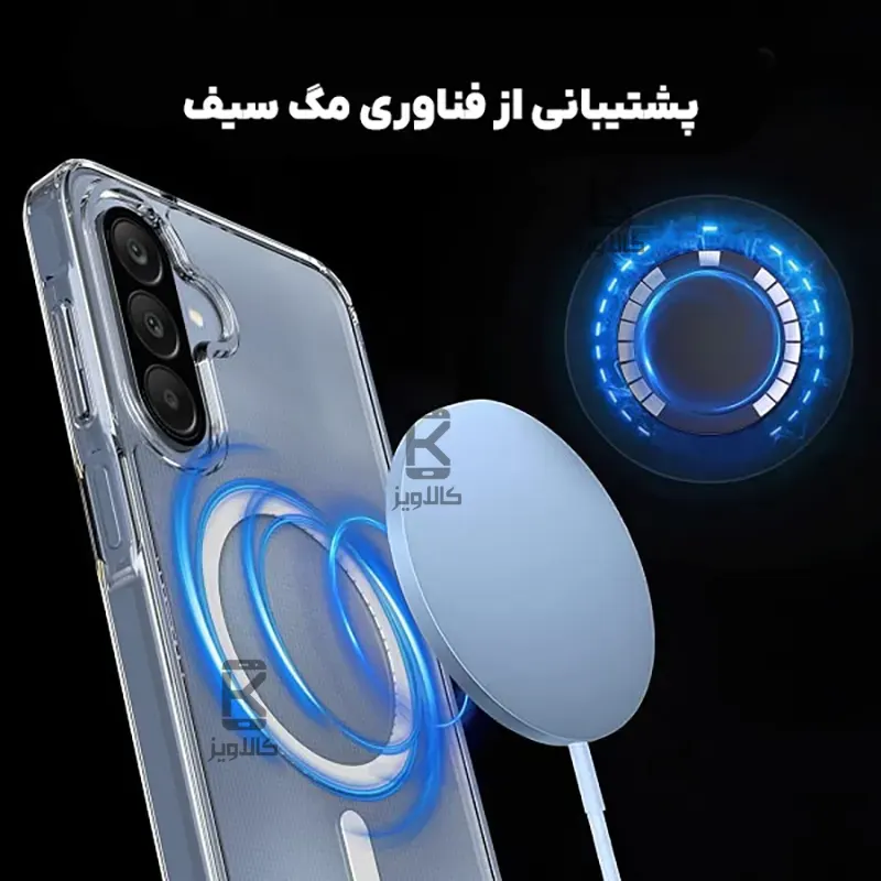 کاور پشت کریستالی مگ سیف دار Samsung Galaxy A17