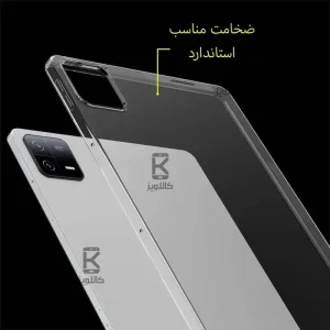 قاب ژله ای شفاف تبلت شیائومی پد 6 پرو