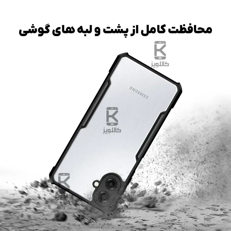 قاب اورجینال ضد ضربه XUNDD Beatle سامسونگ A07