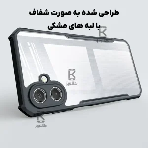 قاب اورجینال ضد ضربه XUNDD Beatle سامسونگ A07