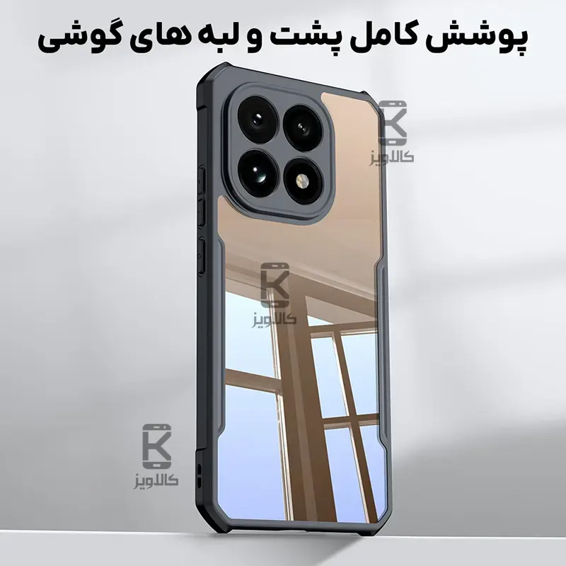 قاب اورجینال ضد ضربه XUNDD Beatle شیائومی 15t